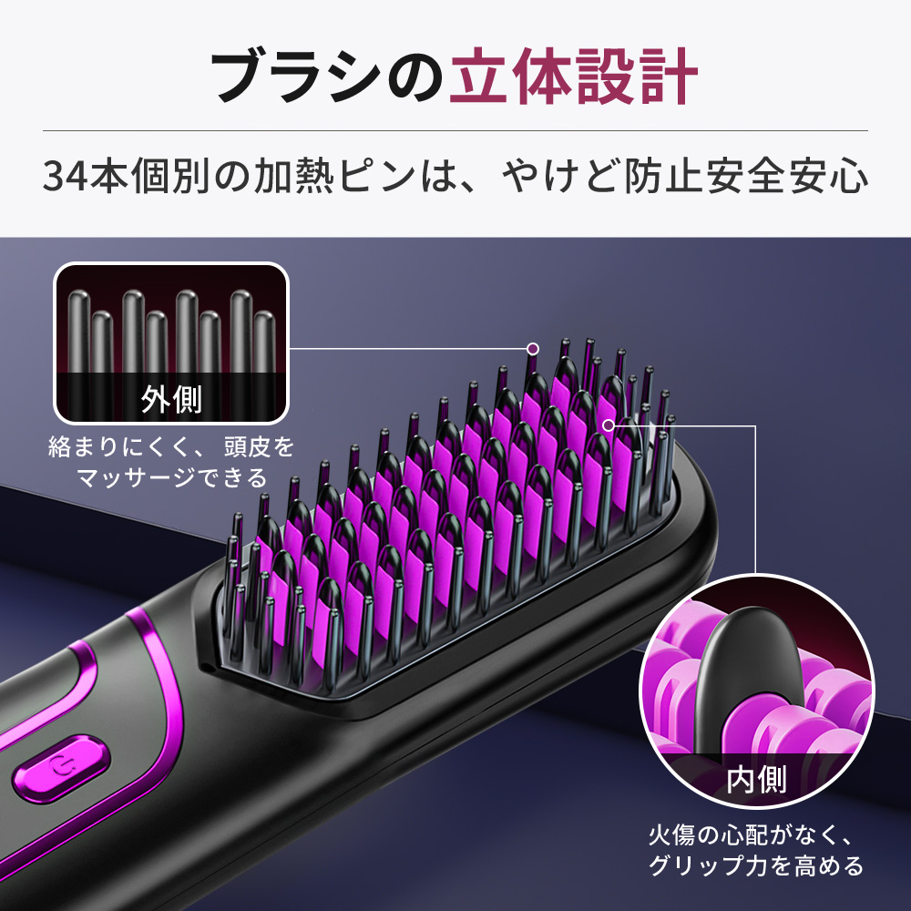 ブラシ型　ヘアアイロン Amazon.co.jp: 「2025新登場！美容師監修」ヒートブラシ ブラシ