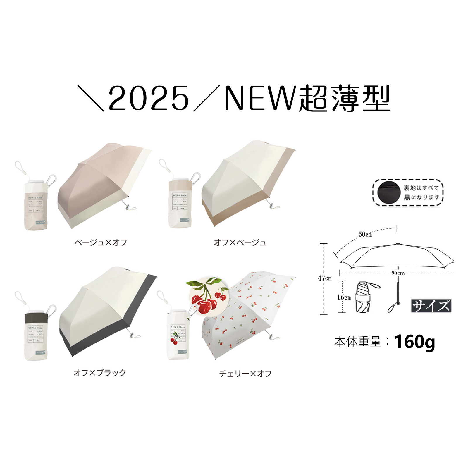 カラビナ付きタイプ登場＼-7.5℃清涼効果／超軽量素材 日傘 折りたたみ傘 完全遮光 耐風撥水 晴雨兼用 紫外線対策 小型 UVカット 遮熱 日焼け対策 UPF50+ 雨傘 |  | 03