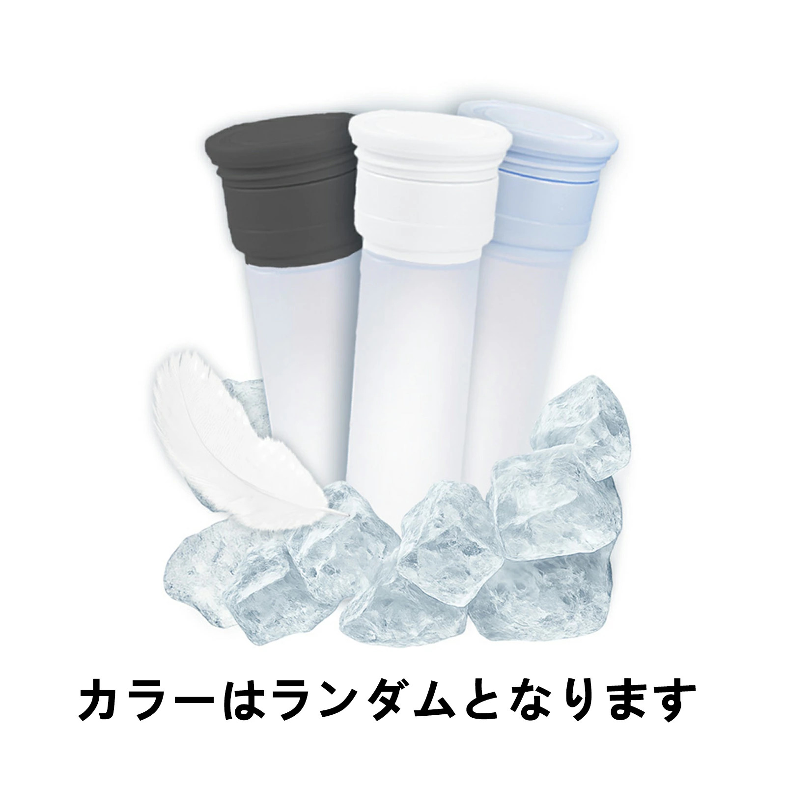 期間限定特別価格！氷のう 氷嚢 アイスパック ネッククーラー 暑さ対策 冷やす アイシング 魔法瓶構造 携帯 冷却スティック クールダウン ひんやり シリコン氷嚢 |  | 04