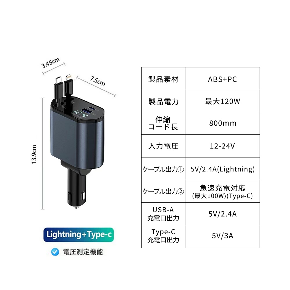 4ポート急速充電】車載充電器 iphone16 カーチャージャー 4ポート 2