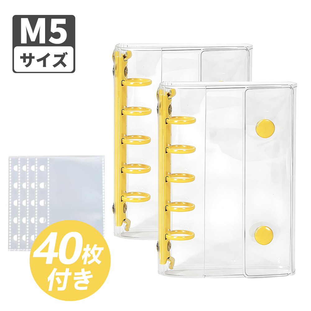 早い者勝ち【最安1点820円】2個 推し活グッズ シール帳 リフィル20枚