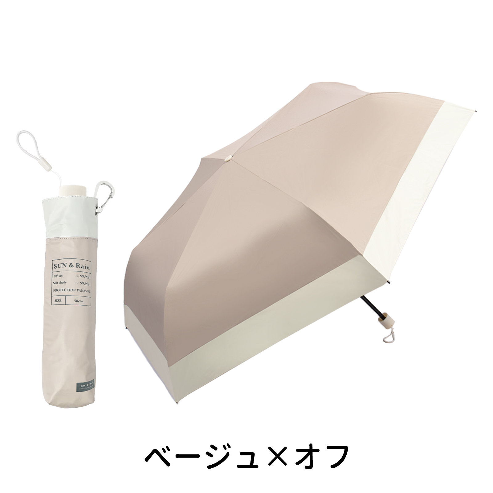 2025最新超軽素材・僅か130g！日傘 レディース 軽量 傘 完全遮光