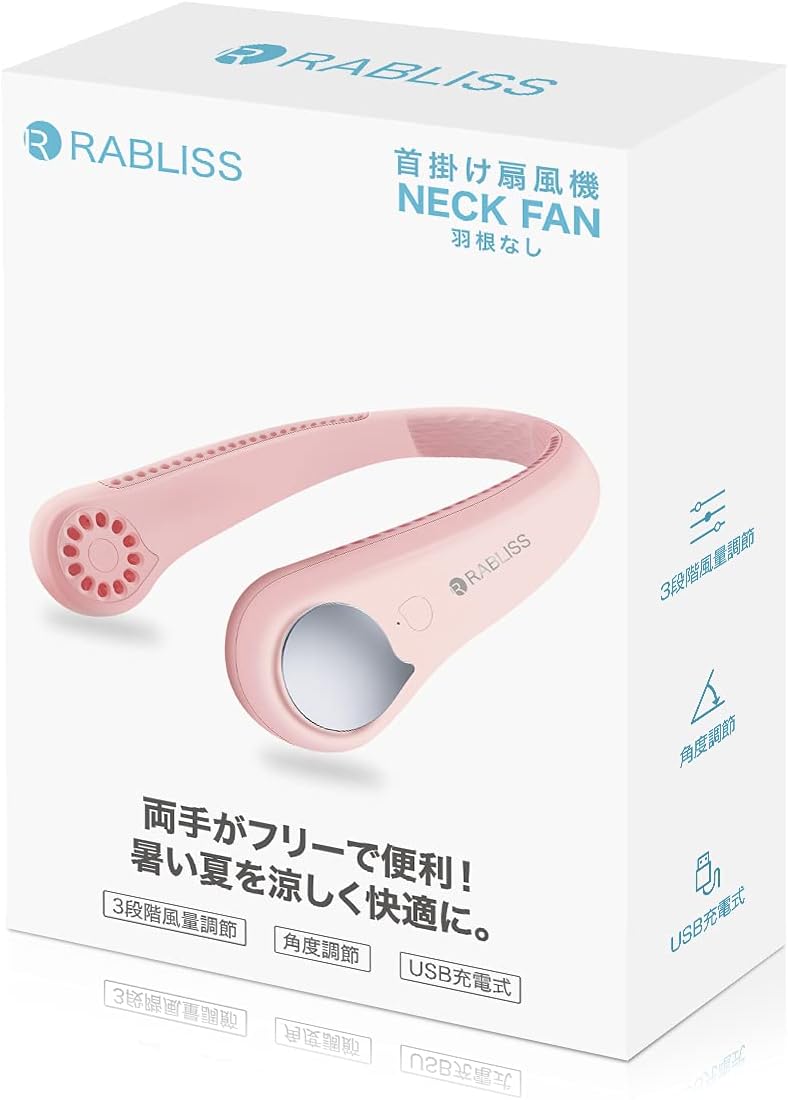 2025年最新 首掛け扇風機 卓上 扇風機 小型 静音 ネッククーラー 強風 USB 充電式 軽量 折りたたみ コンパクト 扇風機 ハンディファン ミニ扇風機  羽根なし |  | 02
