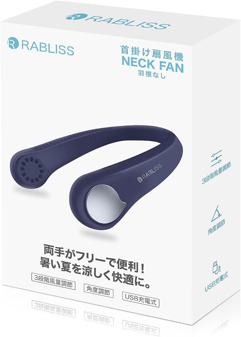 2025年最新 首掛け扇風機 卓上 扇風機 小型 静音 ネッククーラー 強風 USB 充電式 軽量 折りたたみ コンパクト 扇風機 ハンディファン ミニ扇風機  羽根なし |  | 03