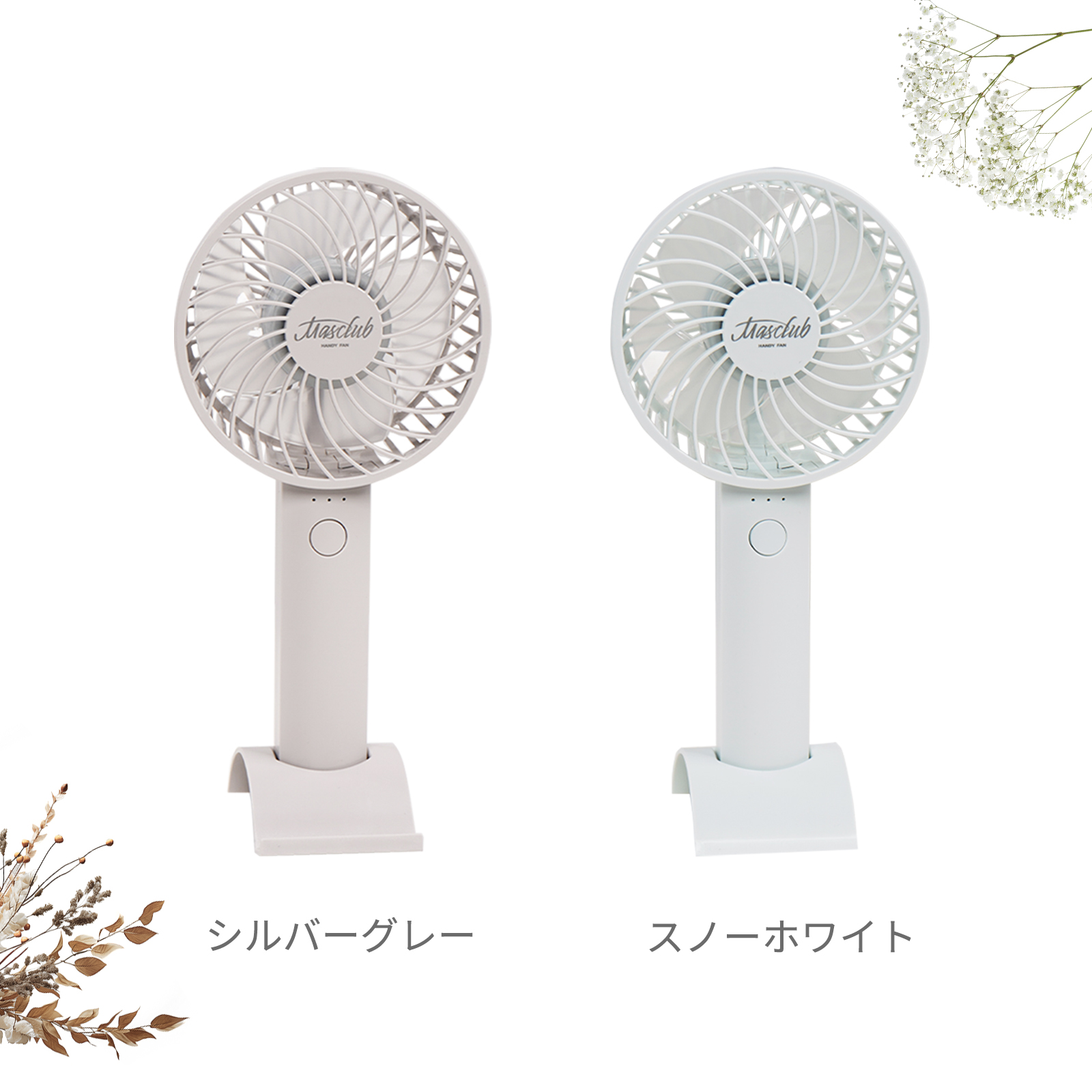 ハンディファン（スポーツ用品）のおすすめ人気商品一覧 通販 - Yahoo