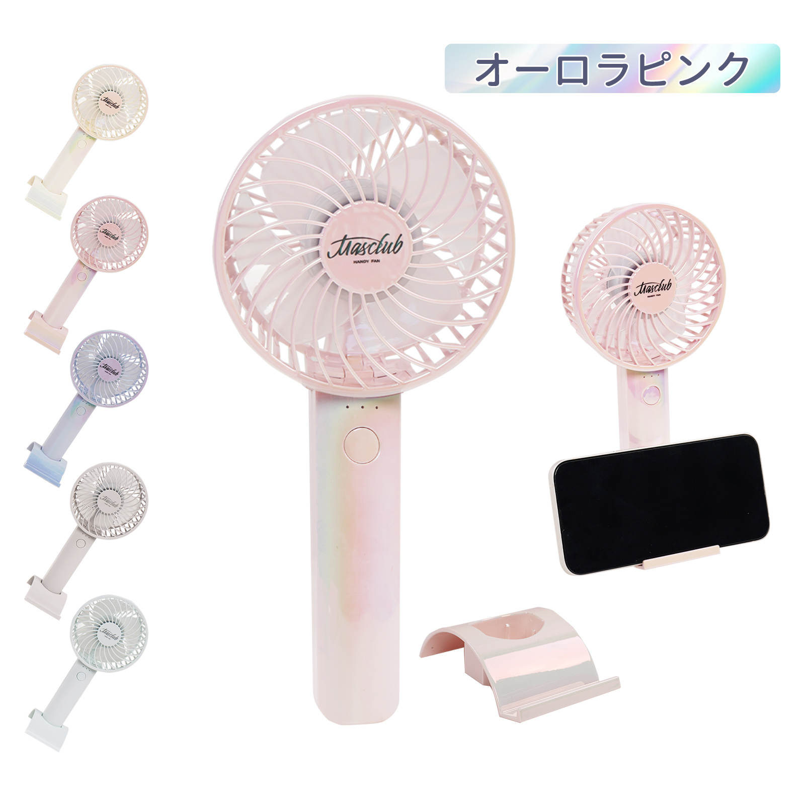 2025最新進化版！／ハンディファン 首かけ扇風機 ネッククーラー