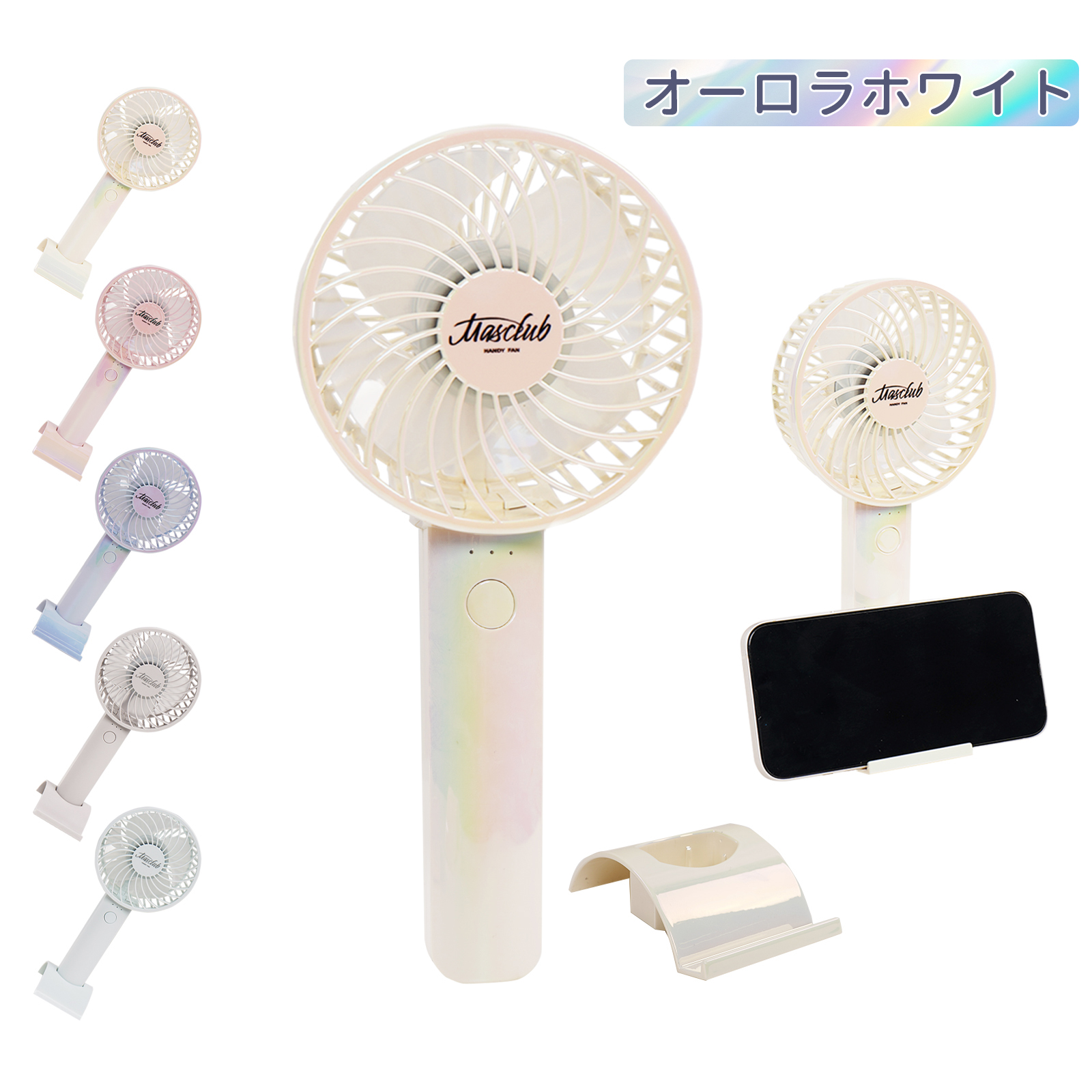 SANKYO  レバブル　ジャグラー　クロック　シリコンランプ　ハンディファン SANKYO レバブル ジャグラー クロック シリコンランプ ハンディ