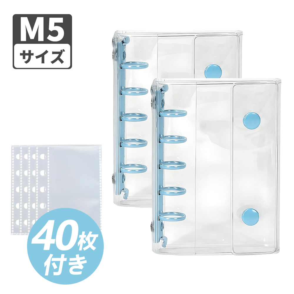 早い者勝ち【最安1点820円】2個 推し活グッズ シール帳 リフィル20枚