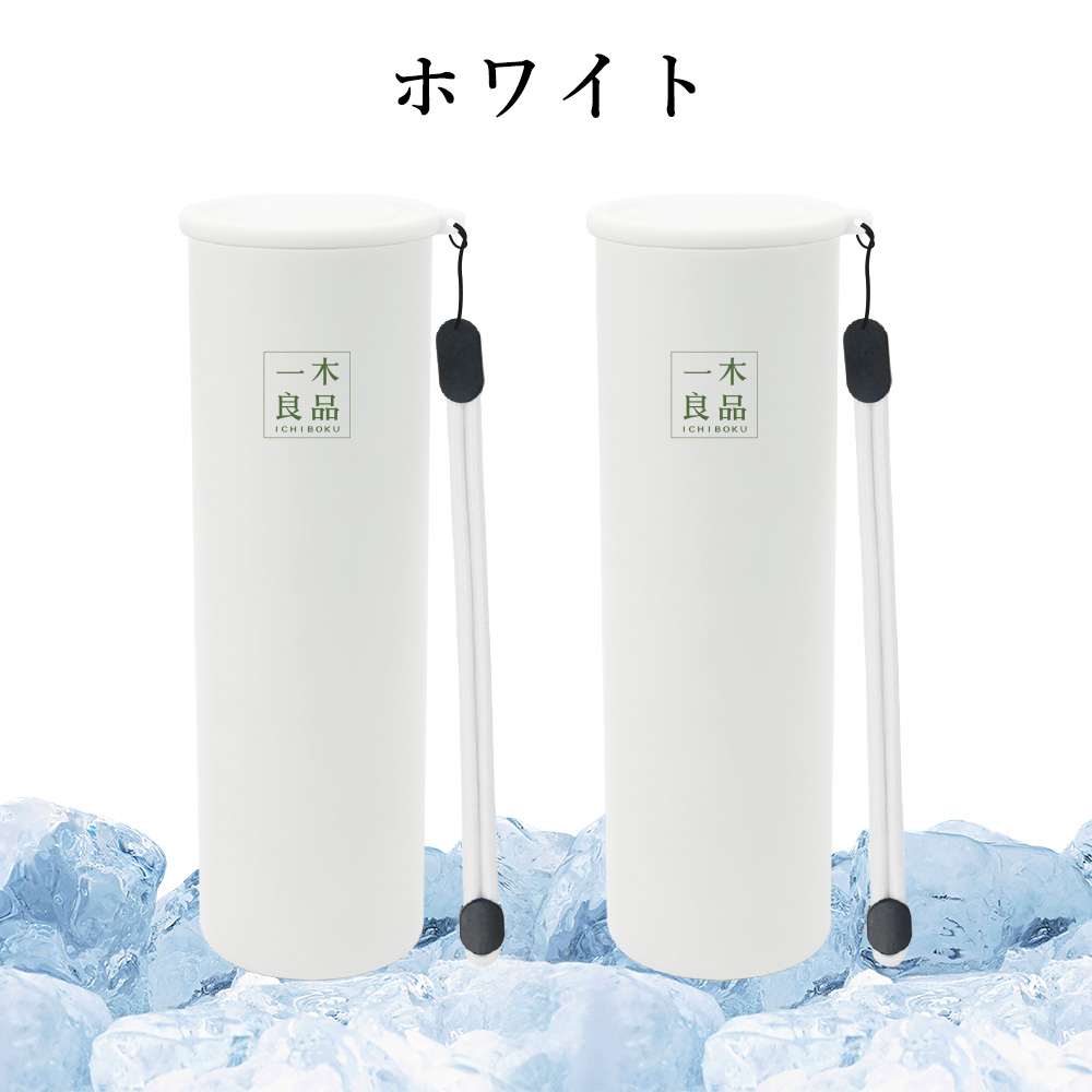 最安1個1580円【2個セット割引】氷嚢 子供 氷のう キッズ 魔法瓶構造 アイスパック 冷却グッズ 結露しない 携帯便利 首 保冷 長時間 ミニ ひょうのう 猛暑対策 |  | 04