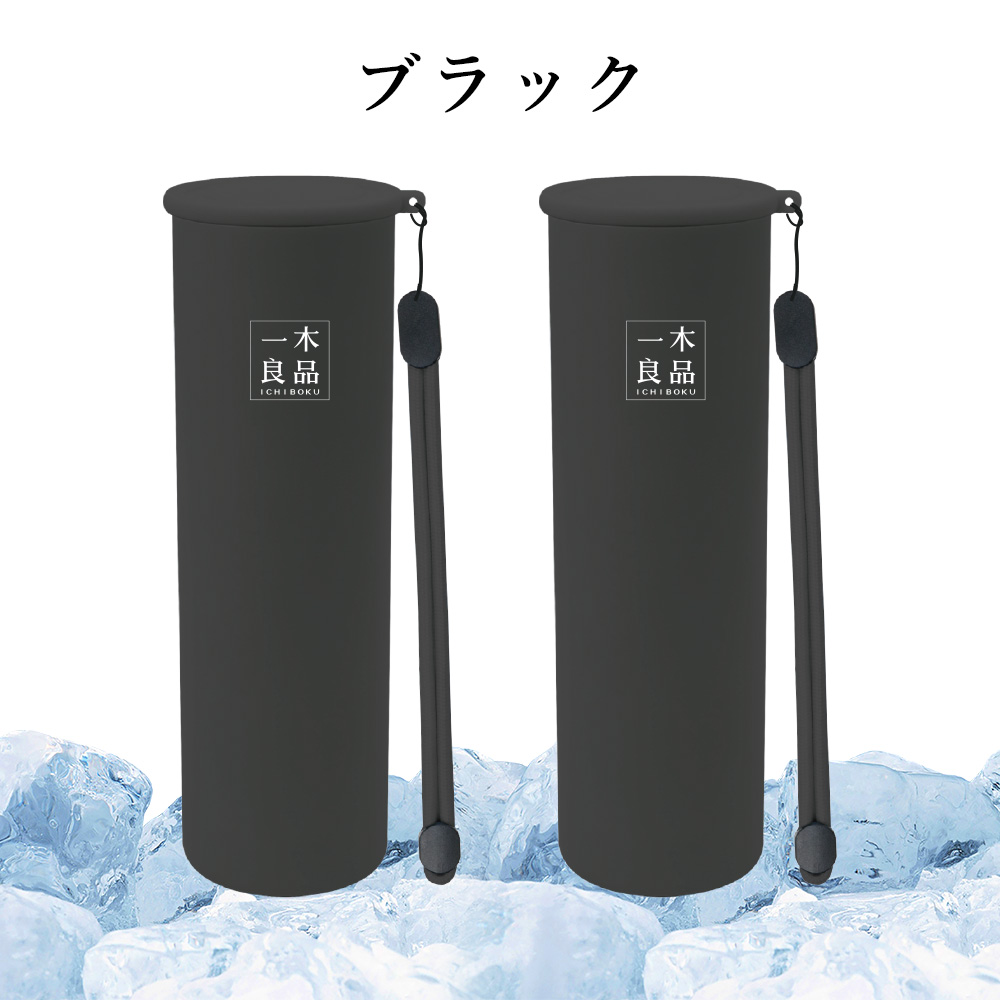 最安1個1580円【2個セット割引】氷嚢 子供 氷のう キッズ 魔法瓶構造 アイスパック 冷却グッズ 結露しない 携帯便利 首 保冷 長時間 ミニ ひょうのう 猛暑対策 |  | 01