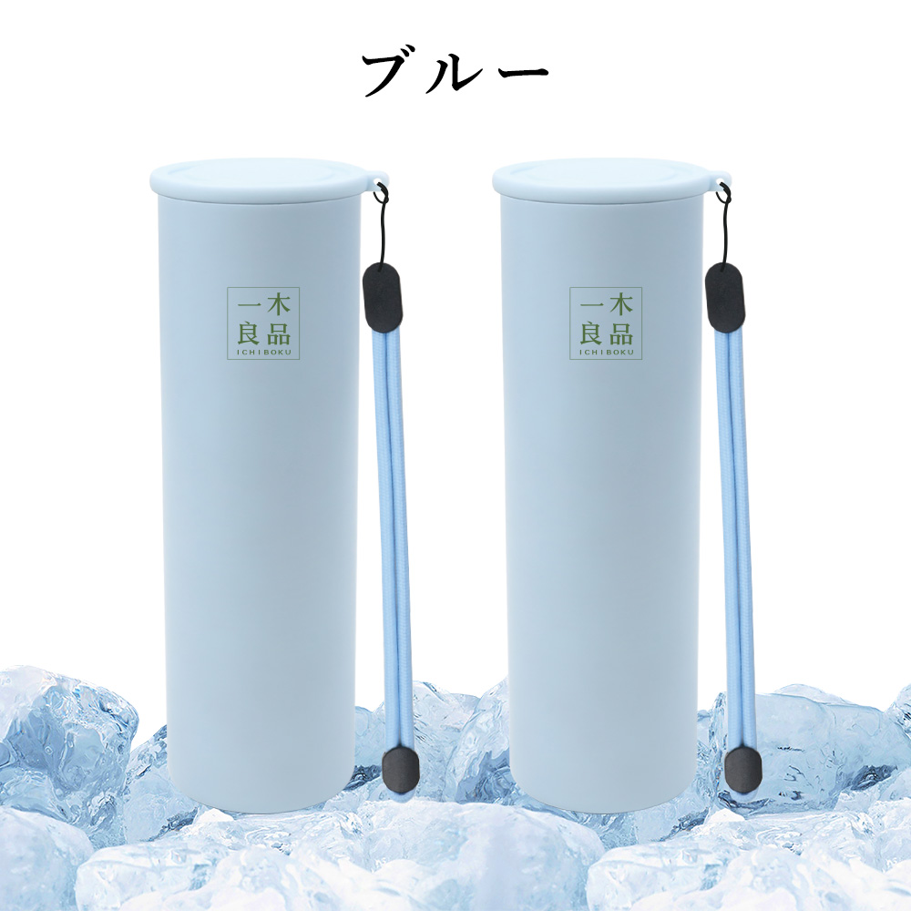 最安1個1580円【2個セット割引】氷嚢 子供 氷のう キッズ 魔法瓶構造 アイスパック 冷却グッズ 結露しない 携帯便利 首 保冷 長時間 ミニ ひょうのう 猛暑対策 |  | 06