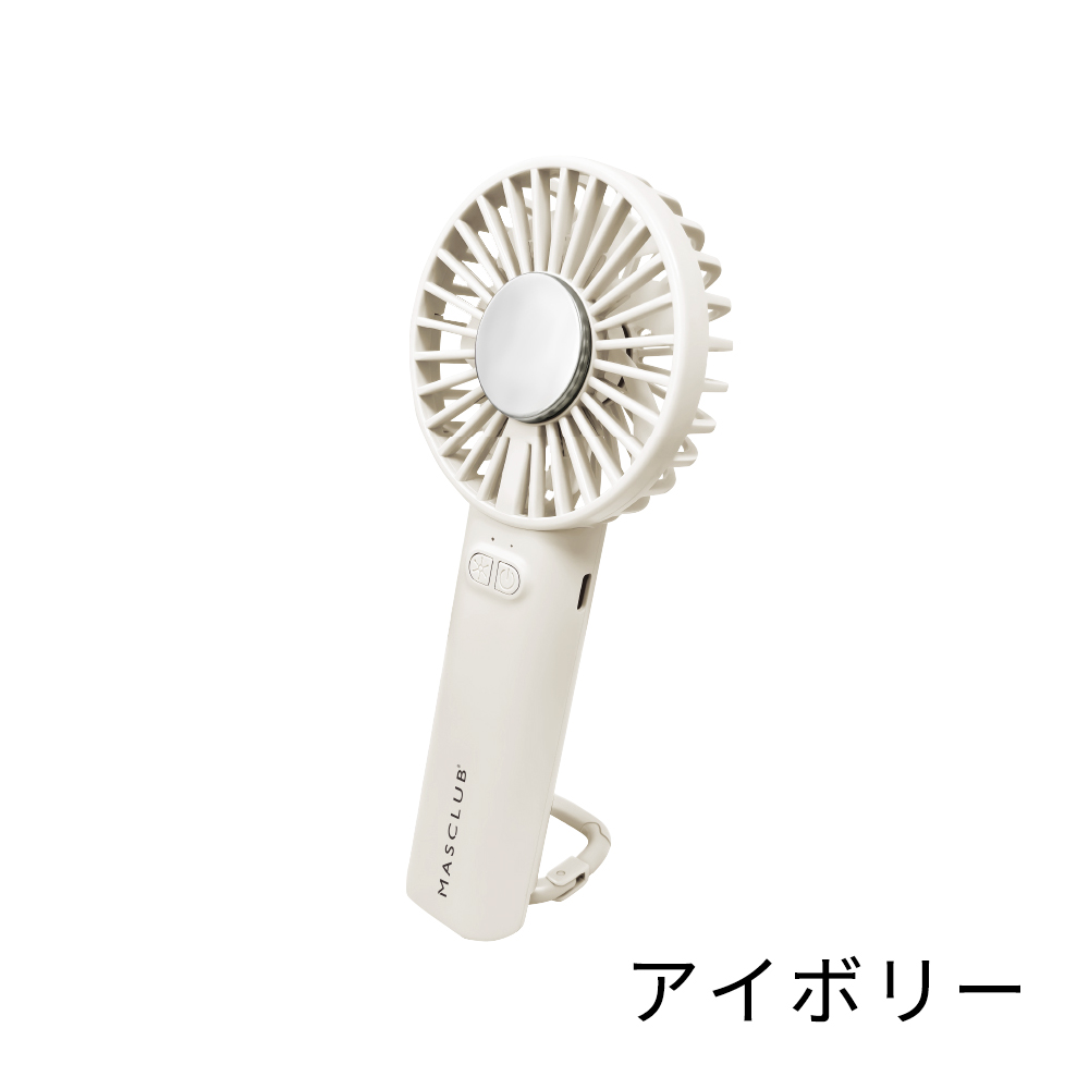 ☆残暑セール中！☆卓上扇風機 ハンディファン 冷却モード Type-C充電