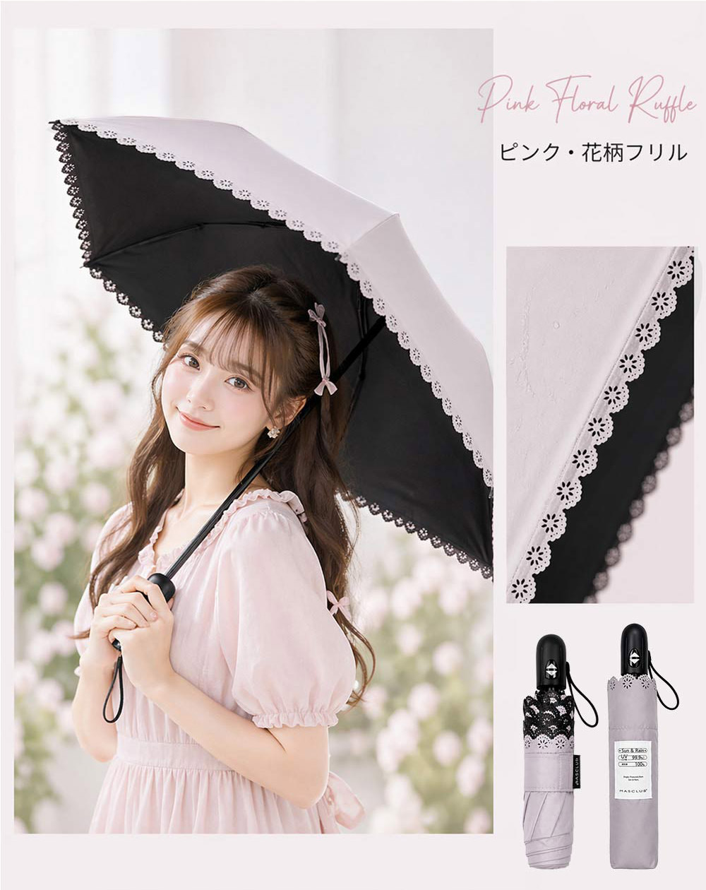 1秒自動開閉／折りたたみ傘 ワンタッチ 晴雨兼用傘 日傘 軽量