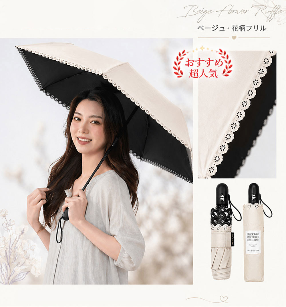 1秒自動開閉／折りたたみ傘 ワンタッチ 晴雨兼用傘 日傘 軽量