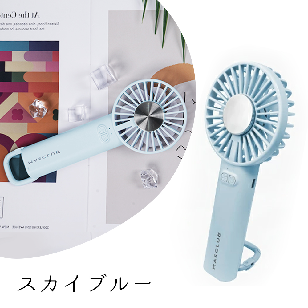 おしゃれ＆携帯便利】ハンディファン ネッククーラー 携帯扇風機 冷却