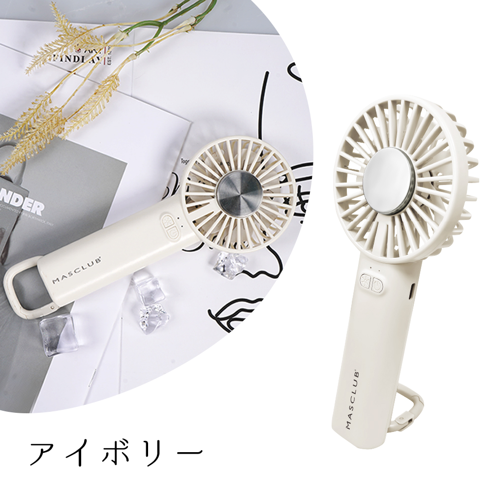 おしゃれ＆携帯便利】ハンディファン ネッククーラー 携帯扇風機 冷却