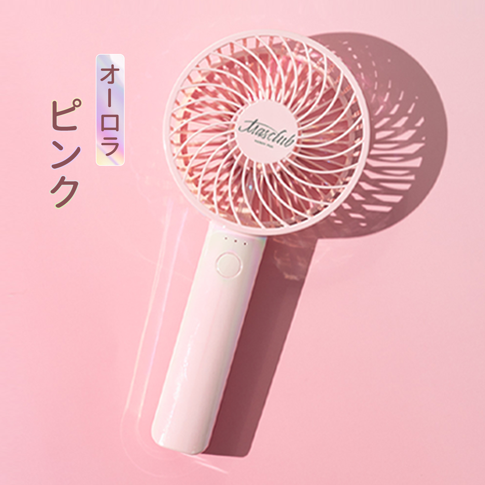 【たった1秒で冷却！】手持ち扇風機 ハンディファン 首かけ扇風機 充電式 ネッククーラー 冷感 Type-C充電 ネックファン ハンズフリー ミニ 静音 暑さ対策 散歩 |  | 03