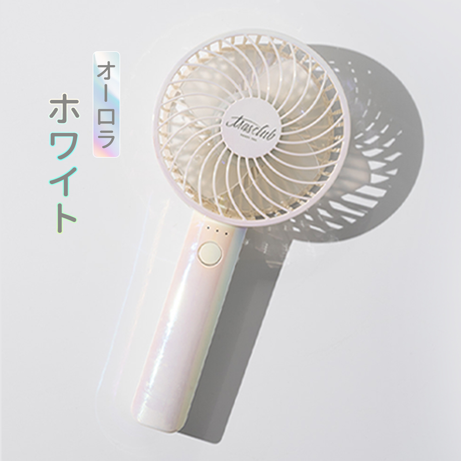 【たった1秒で冷却！】手持ち扇風機 ハンディファン 首かけ扇風機 充電式 ネッククーラー 冷感 Type-C充電 ネックファン ハンズフリー ミニ 静音 暑さ対策 散歩 |  | 01