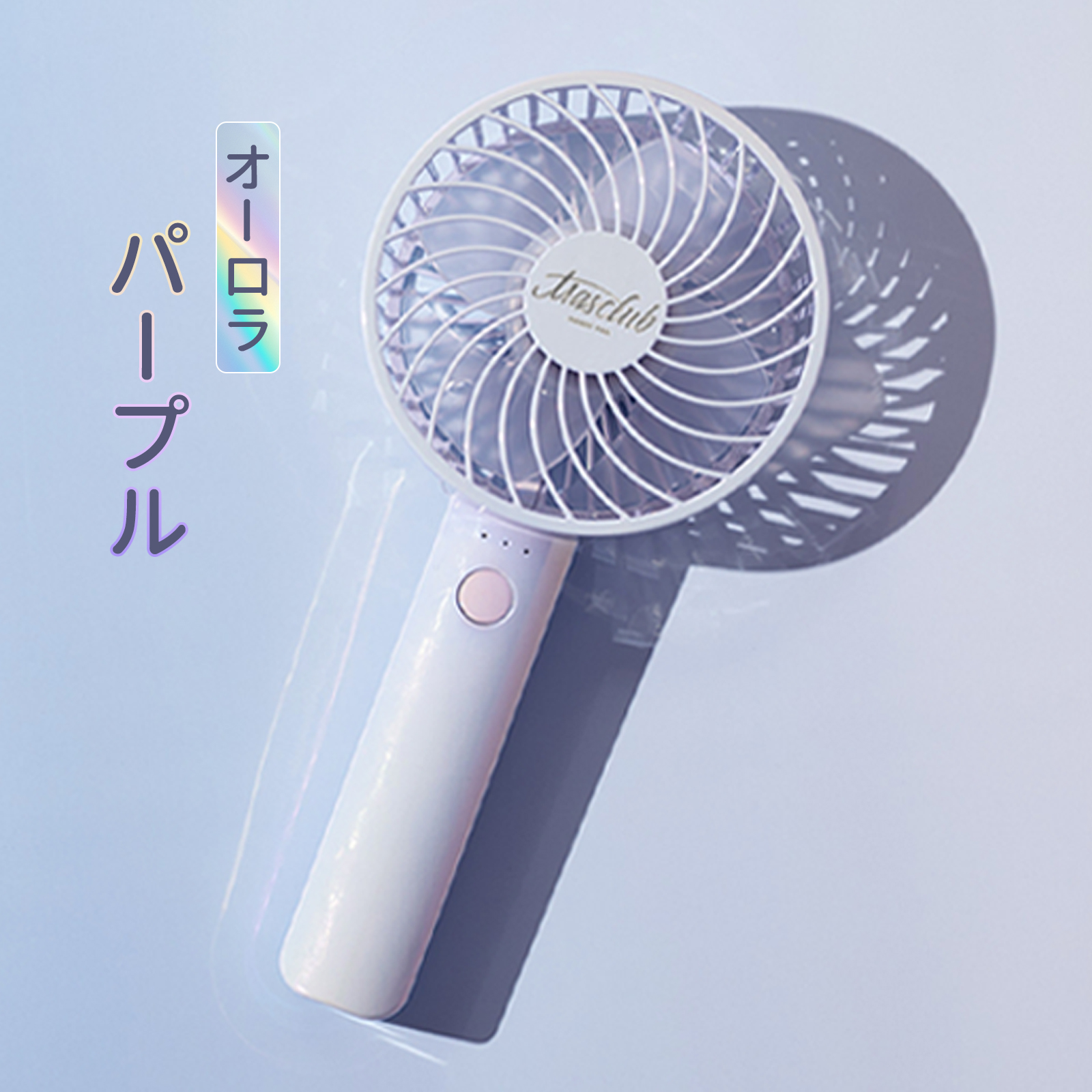【たった1秒で冷却！】手持ち扇風機 ハンディファン 首かけ扇風機 充電式 ネッククーラー 冷感 Type-C充電 ネックファン ハンズフリー ミニ 静音 暑さ対策 散歩 |  | 02