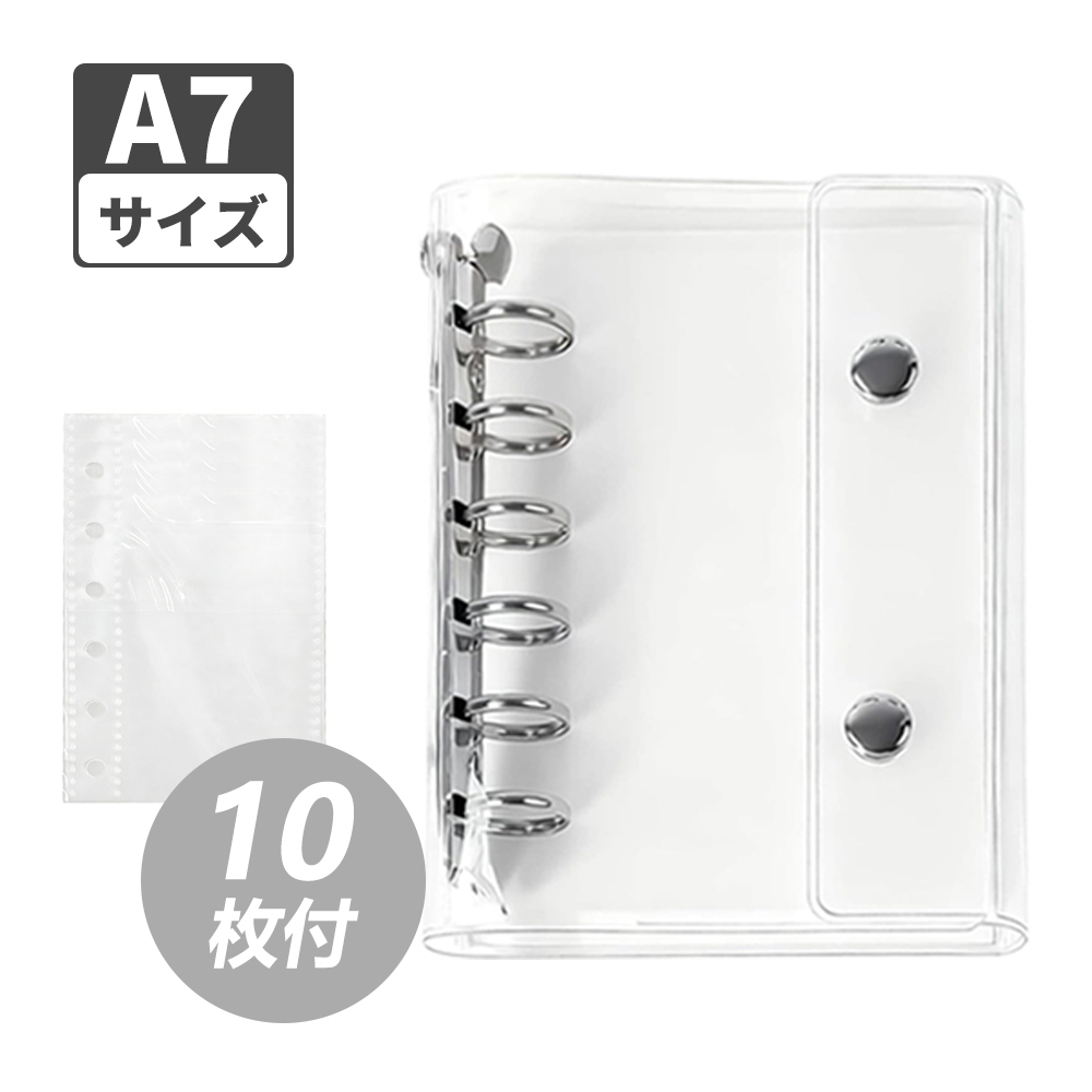 レビュー特典付き！】シール帳 リフィル付き M5 A7 システム手帳 透明