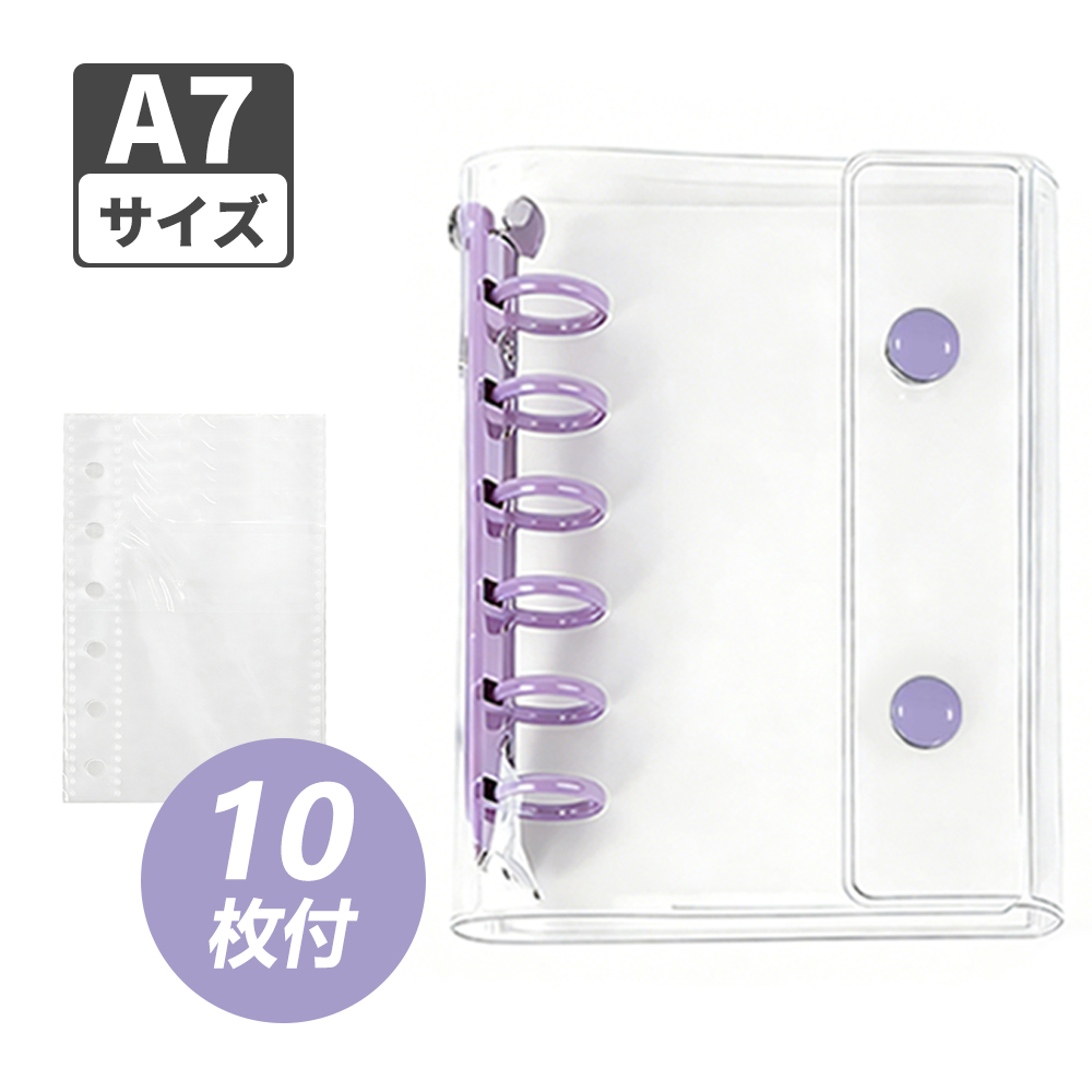 レビュー特典付き！】シール帳 リフィル付き M5 A7 システム手帳 透明