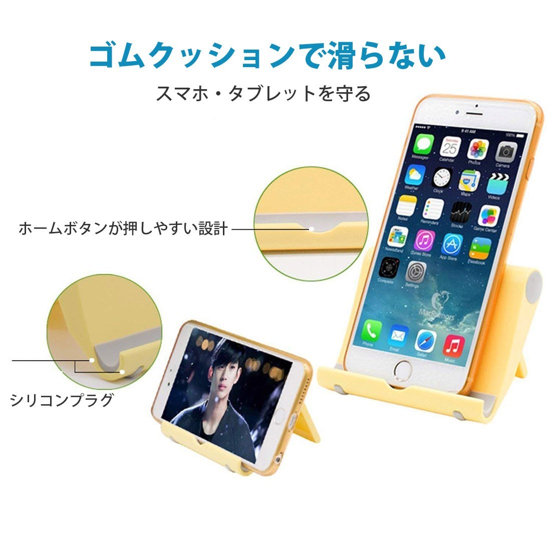 iPhone Android ipad スタンド スマホホルダー