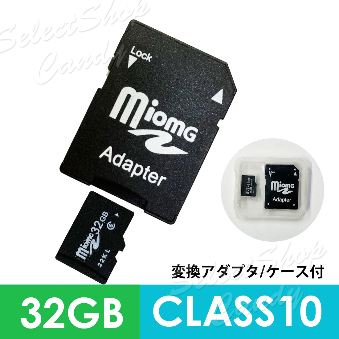 エレコム製　16GB アダプター・ケース付　マイクロSDカード microsd