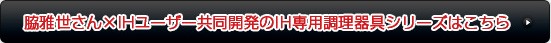 石黒智子シリーズ