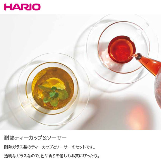 HARIO