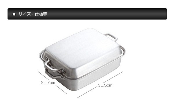 貝印 O.E.C. 脇雅世 W角鍋 DY-5204の説明 - 通販 - Yahoo!ショッピング