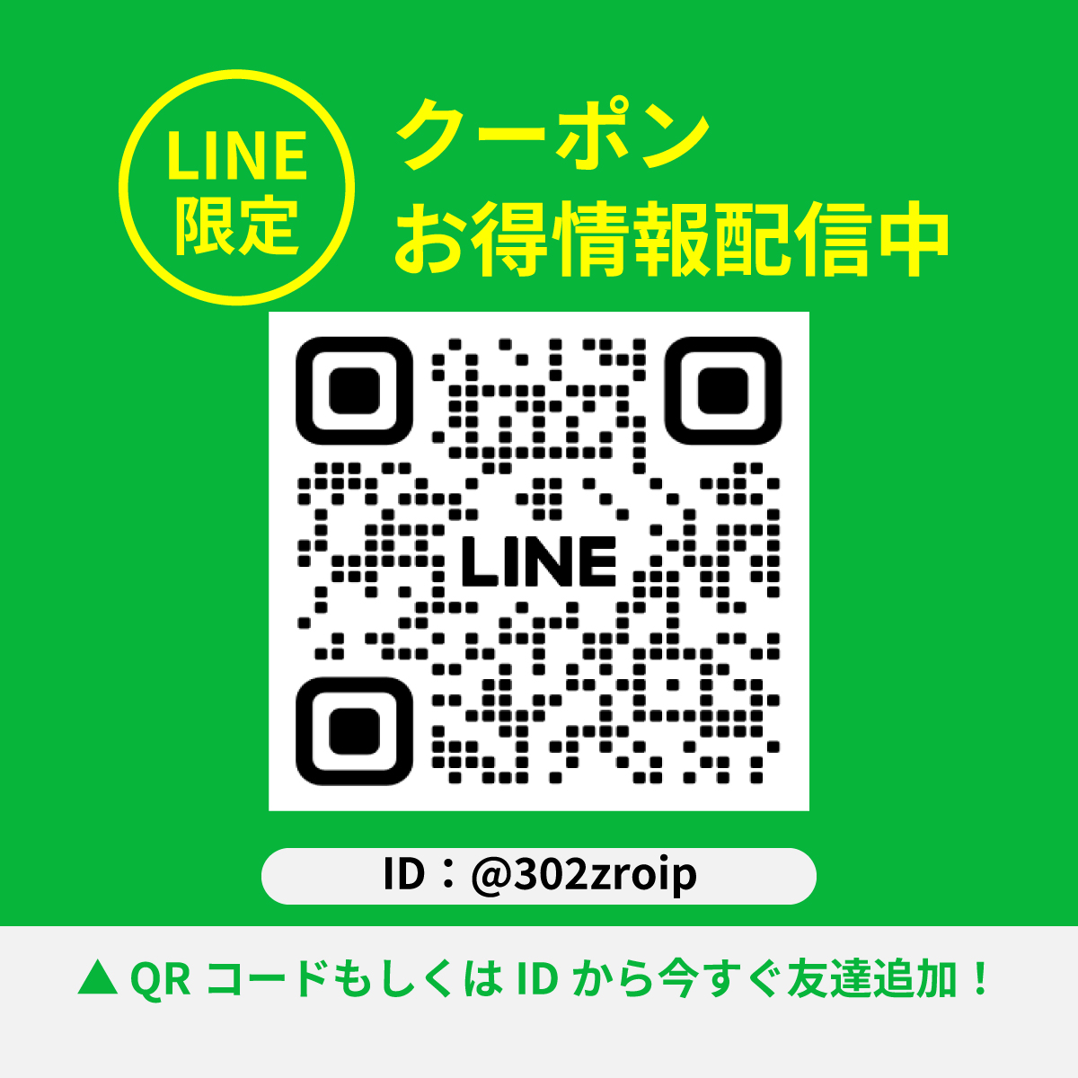 伊達 ニッカ ウイスキー 700ml 箱なし 大阪府内発送限定 店頭受取可能 バレンタイン ギフト オススメ プレゼント | アサヒ | 06