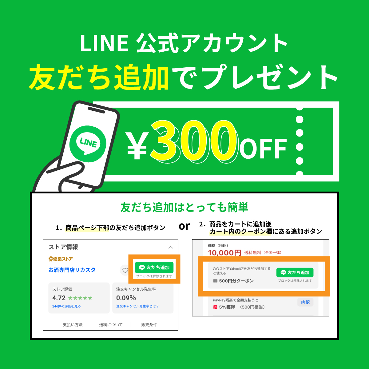 伊達 ニッカ ウイスキー 700ml 箱なし 大阪府内発送限定 店頭受取可能 バレンタイン ギフト オススメ プレゼント | アサヒ | 05