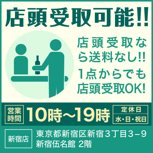 シャトー・ラトゥール レ フォール ド ラトゥール 2005 750ml LATPUR