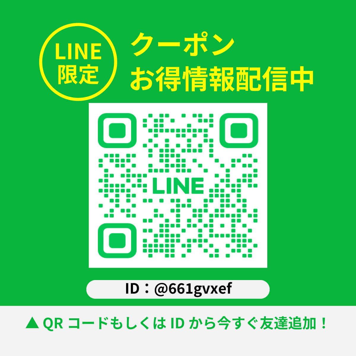 りんりん★【匿名配送】朝日鷹　2025年12月製造 朝日鷹 低温貯蔵酒 一升瓶 1800ml 1.8L 箱無し 2025年11月-12月製造