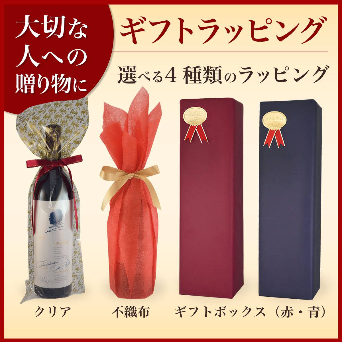 新政 No.6 日本酒 X-Type 純米大吟醸 720ml 2026年6月以降製造 箱なし