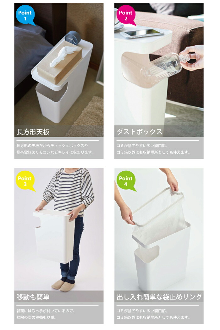 山崎実業 サイドテーブル ナイトテーブル ダストボックス
