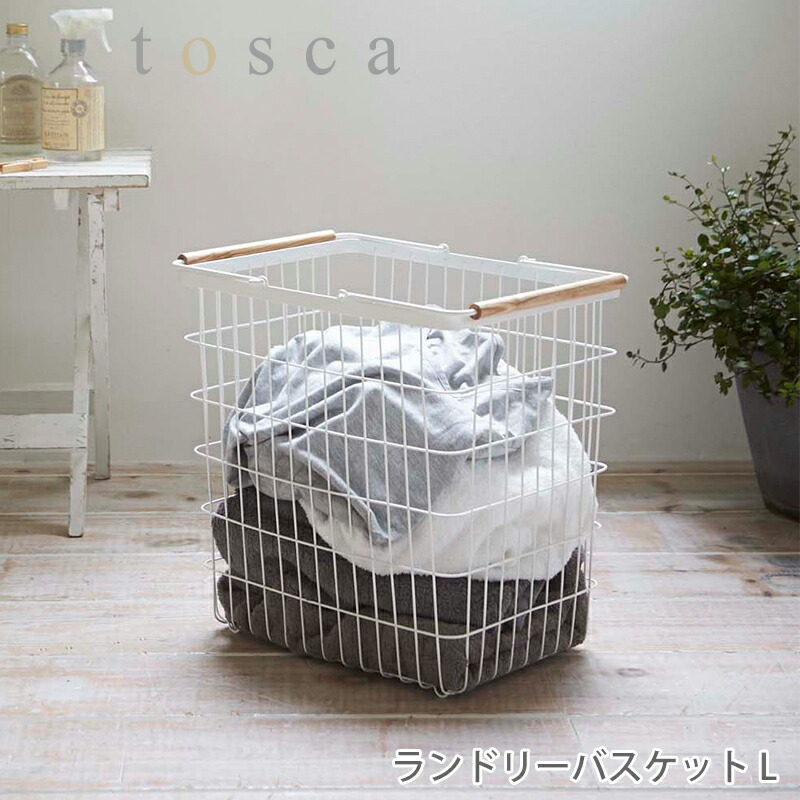 LESTER　ランドリー　バスケット付き 伸縮ランドリーラック LESTER (レスター) 棚タイプ | 家具