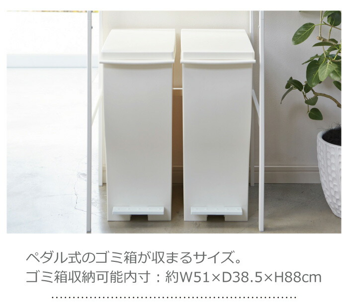 レンジラック レンジ台 ゴミ箱上 ラック シェルフ キッチンラック