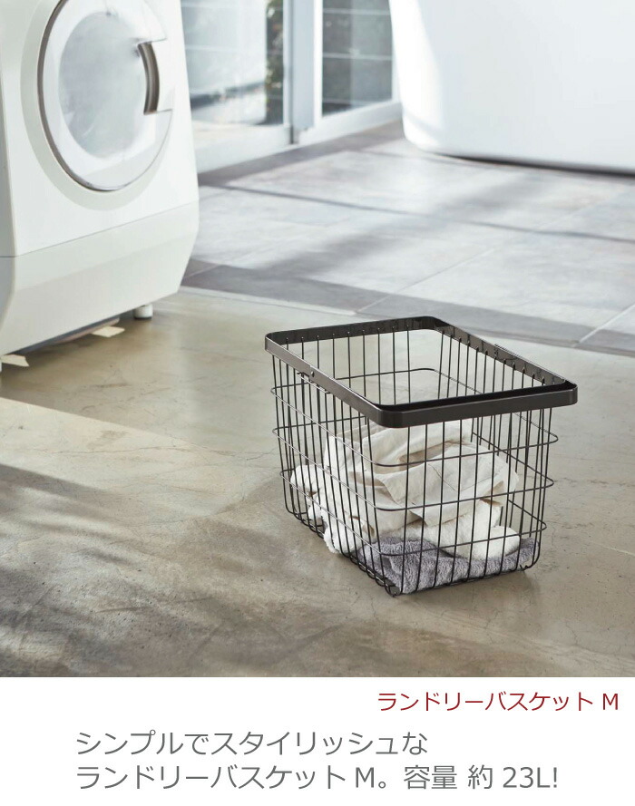 清水産業 さらっとメッシュランドリーバッグ 20455 : 総合通販