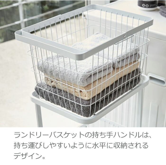 山崎実業 ランドリーバスケット ランドリーワゴン 洗濯かご 洗濯