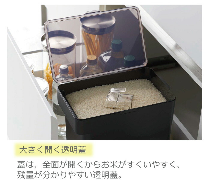 密閉米びつ 10kg 計量カップ付き 密閉 スリム おしゃれ ライス 密閉米びつ 10kg 計量カップ付き 密閉 スリム おしゃれ ライス
