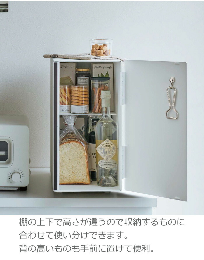 山崎実業 ブレッドケース スリム タワー 縦型 キッチン収納 パン