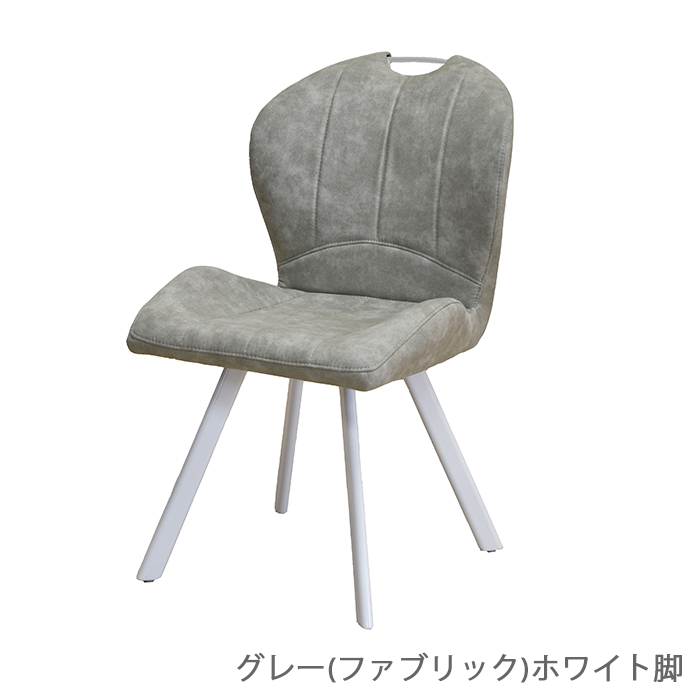 ちっき꧁関家具꧂マーク2ダイニングチェア2脚（グレー/灰色）食卓・食堂椅子 2脚セット ダイニングチェア ダイニングチェアー 食堂イス 持ち