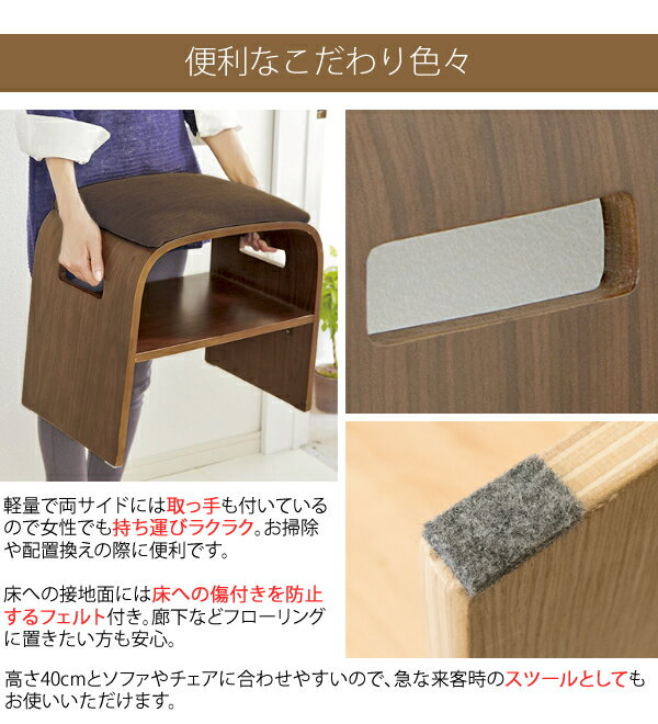 エントランスチェア