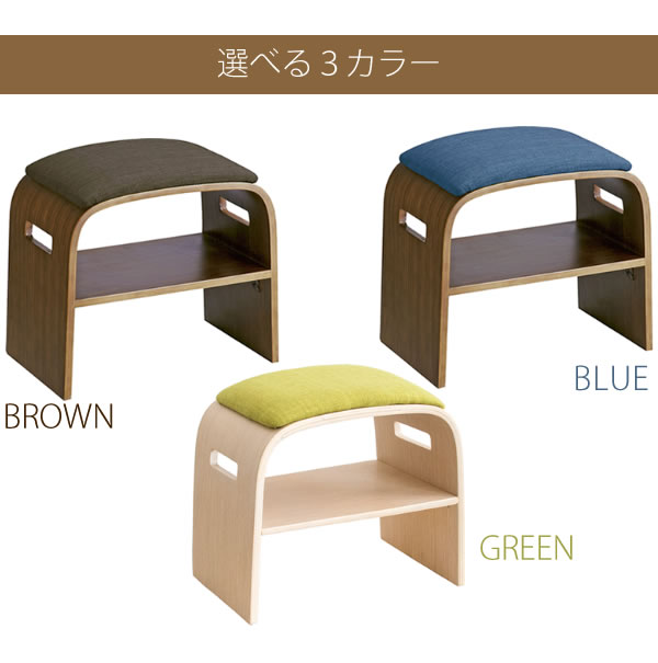 ブラウン、ブルー、グリーン