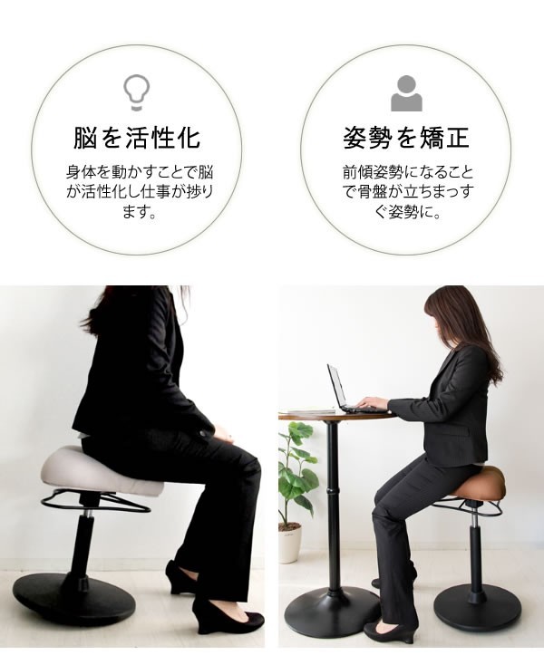 宮武製作所 プロポーションスツール デスクチェア ワークチェア