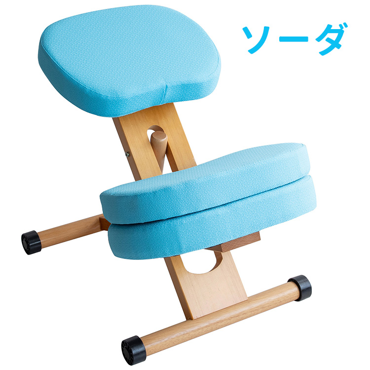 学習チェア プロポーションチェア 学習イス 学習椅子 リビング