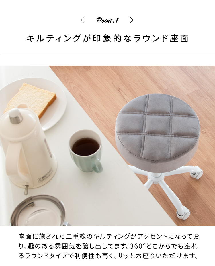 宮武製作所 昇降スツール カウンターチェア バーチェア キャスター付き
