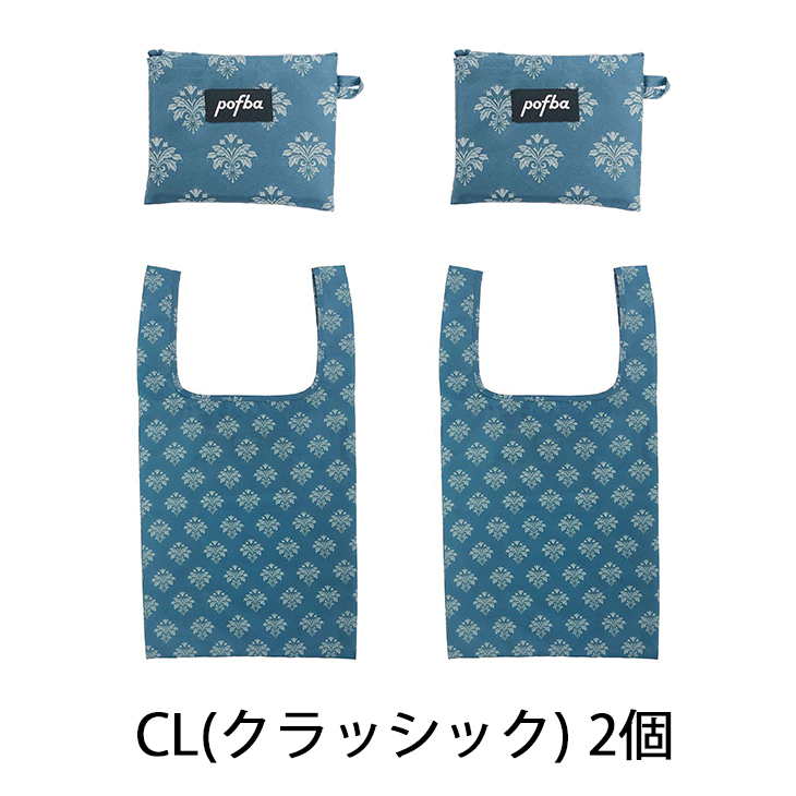 ENVIROSAX（エンビロサックス） エコバッグ 2個セット 折りたたみ