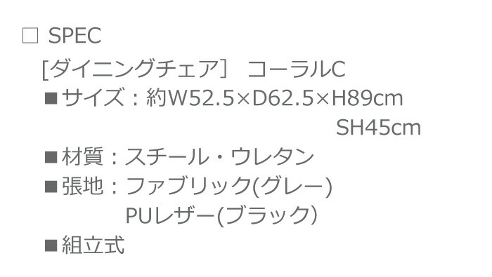 2脚セット ダイニングチェア ダイニングチェアー 食堂イス 回転式 2脚セット ダイニングチェア ダイニングチェアー 食堂イス 回転式